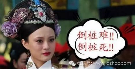 2019科目二考试难点总结