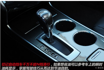 自动档汽车P档与N档的区别