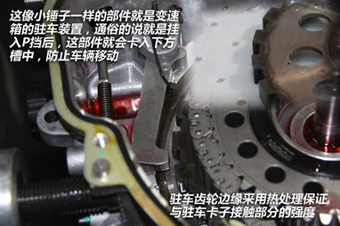 自动档汽车P档与N档的区别
