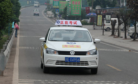 路考的流程步骤