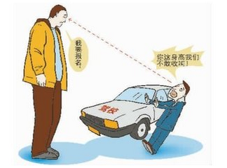 学车体检项目有哪些