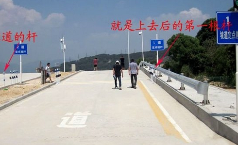 坡道定点停车和起步有什么技巧 怎样防止溜车熄火