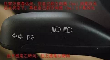 2019科目三灯光考试操作技巧