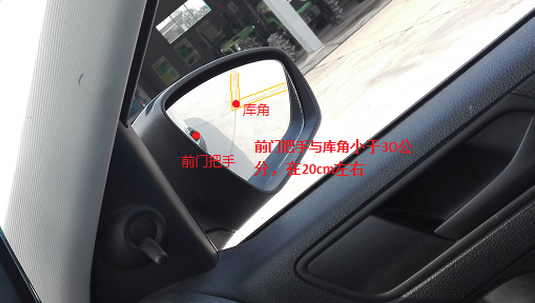 资深教练总结科目二倒车入库技巧 特别实用