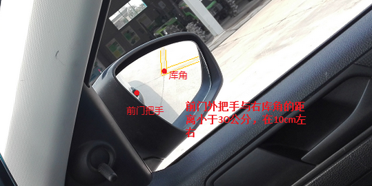 资深教练总结科目二倒车入库技巧 特别实用