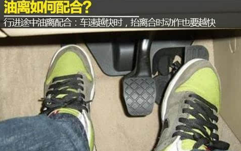 科目三考试小技巧分享
