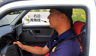 科目二倒车入库技巧图解 手把手教你