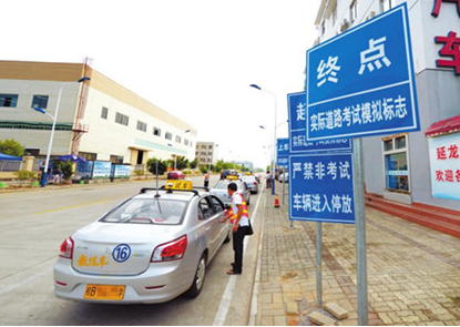 科目三考试7个细节容易失分