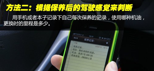 机油多久换一次  怎么判断机油该换了