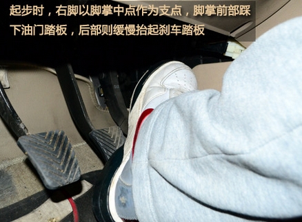 手动挡坡道快速起步技巧