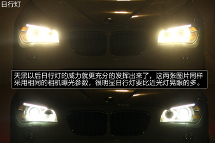 日间行车灯的作用