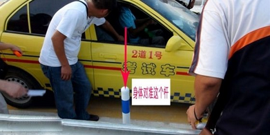 科目二定点停车技巧图解