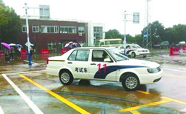 坡道起步和定点停车技巧解析