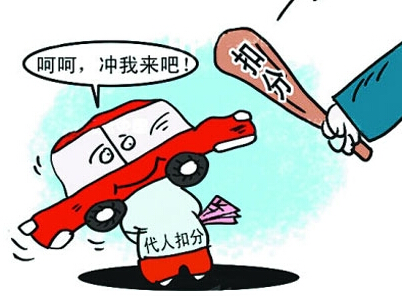2019驾照实习期新规定