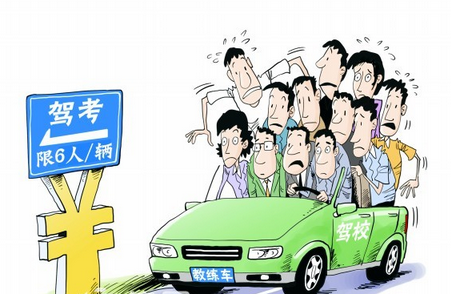 一年中什么时候报名考驾照最好