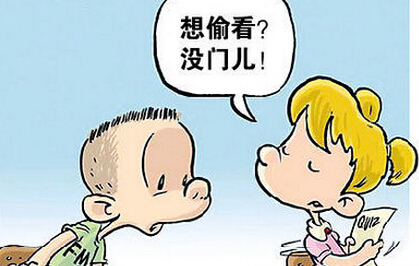 科目三考完多久考科目四