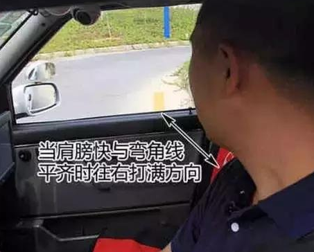 2019直角转弯技巧