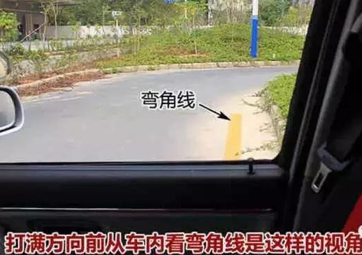2019直角转弯技巧