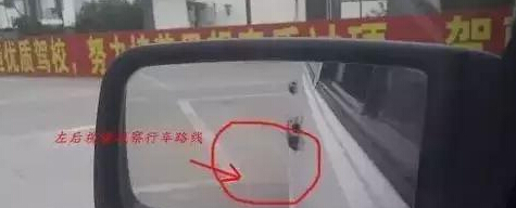 科目二倒库技巧图解 倒库压线怎么办