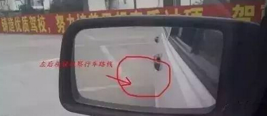 科目二倒车入库总是压线怎么办