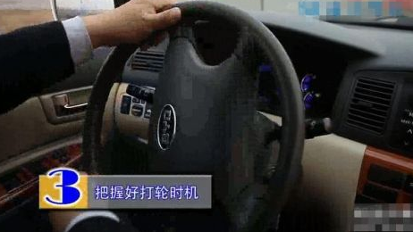 直角转弯技巧图解2019