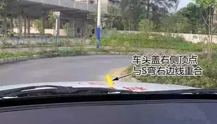 科目二s道技巧图解 s弯道注意要点