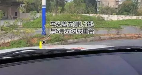 科目二s道技巧图解 s弯道注意要点