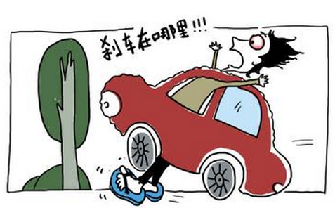 新手怎么避免误踩油门