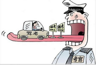 科目一与科目四有什么区别