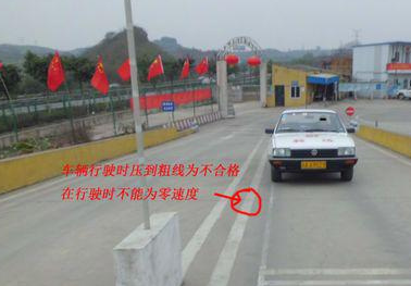 上坡路定点停车和起步技巧图解