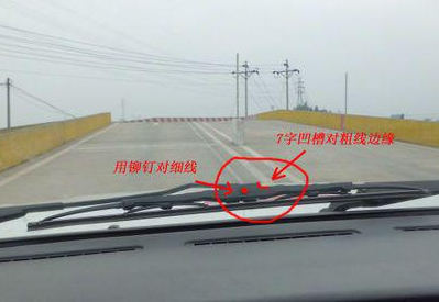 上坡路定点停车和起步技巧图解