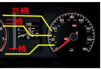 科目三考试换挡技巧
