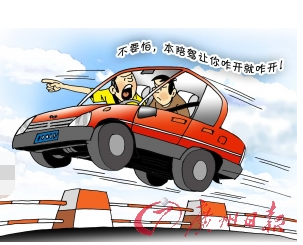 新手找汽车陪练要注意什么