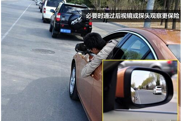 新手如何判断车身位置