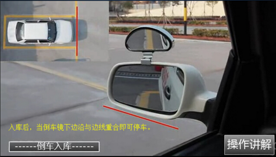 科目二考试五项技巧图解