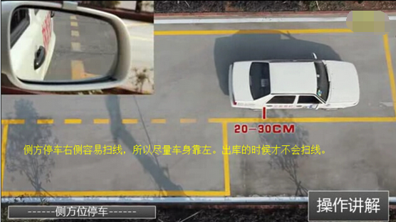 科目二考试五项技巧图解