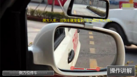 科目二考试五项技巧图解