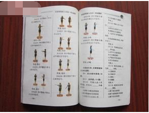 科目四题库一共多少题