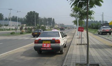 科目三考试 靠边停车30公分技巧