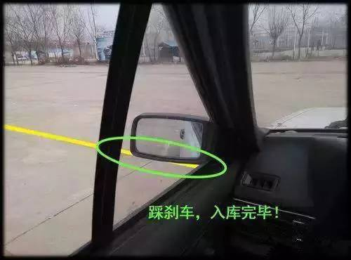 倒车入库技巧图解2019