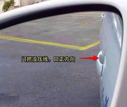 2019新捷达倒车入库技巧图解