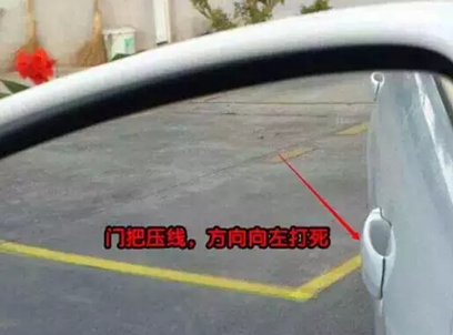 2019新捷达倒车入库技巧图解