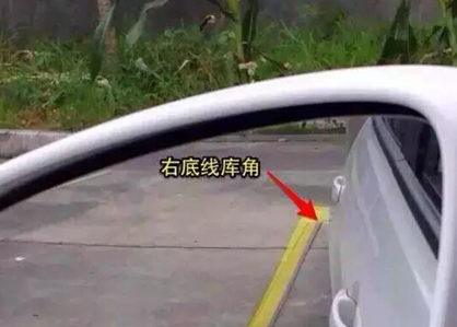 2019新捷达倒车入库技巧图解