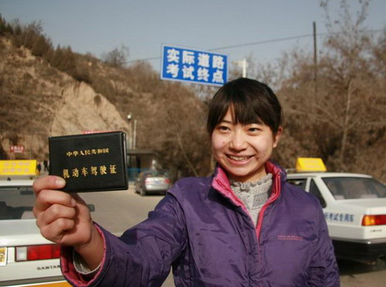 外地人考驾照有什么条件限制