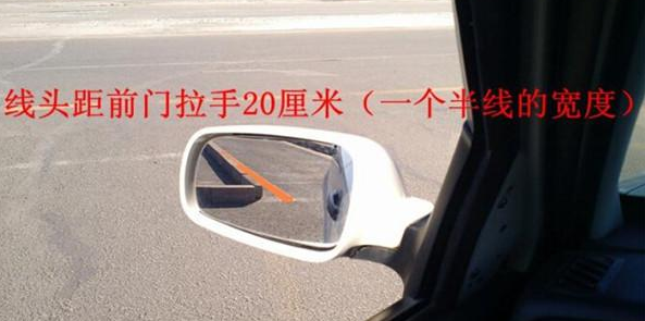 科目二倒车入库怎么判断方向回正