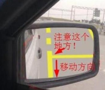 科目二侧方停车技巧图解