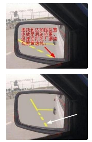 科目二侧方停车技巧图解