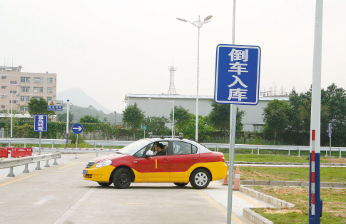 科目二倒库怎么看点停车
