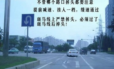 科目三考试流程及注意事项