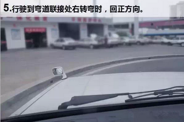 超简单s弯曲线行驶技巧